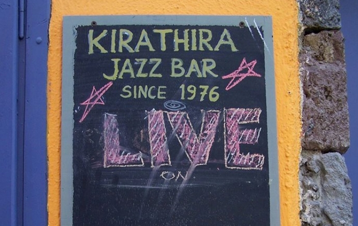 Kira Thira Jazz Bar em Santorini Kira Thira Jazz Bar em Santorini